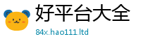 2025新资料免费大全给...
